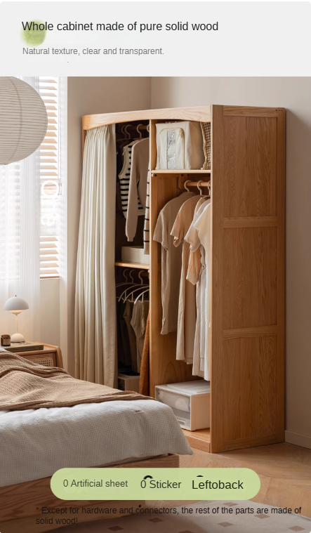 Oak solid wood wardrobe curtain design::