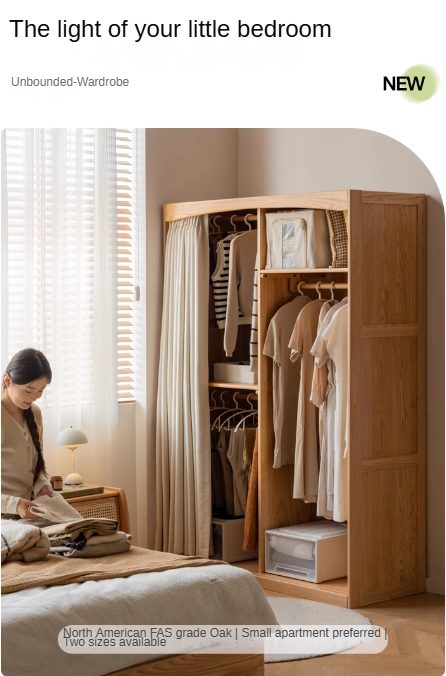 Oak solid wood wardrobe curtain design::