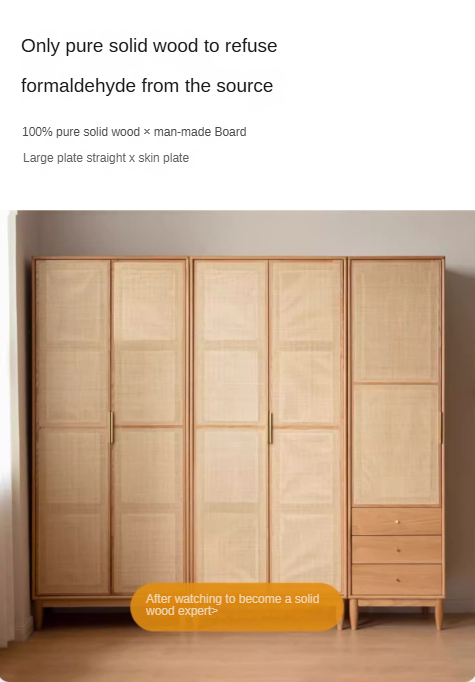 Oak solid wood rattan wardrobe::