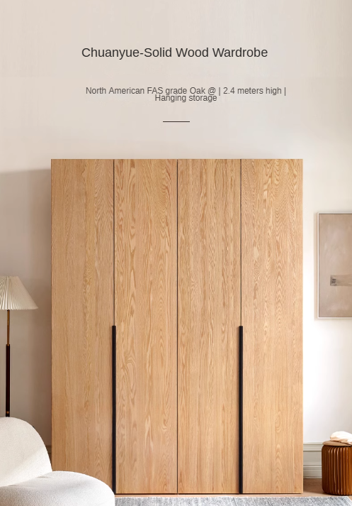 Oak solid wood high wardrobe modern::