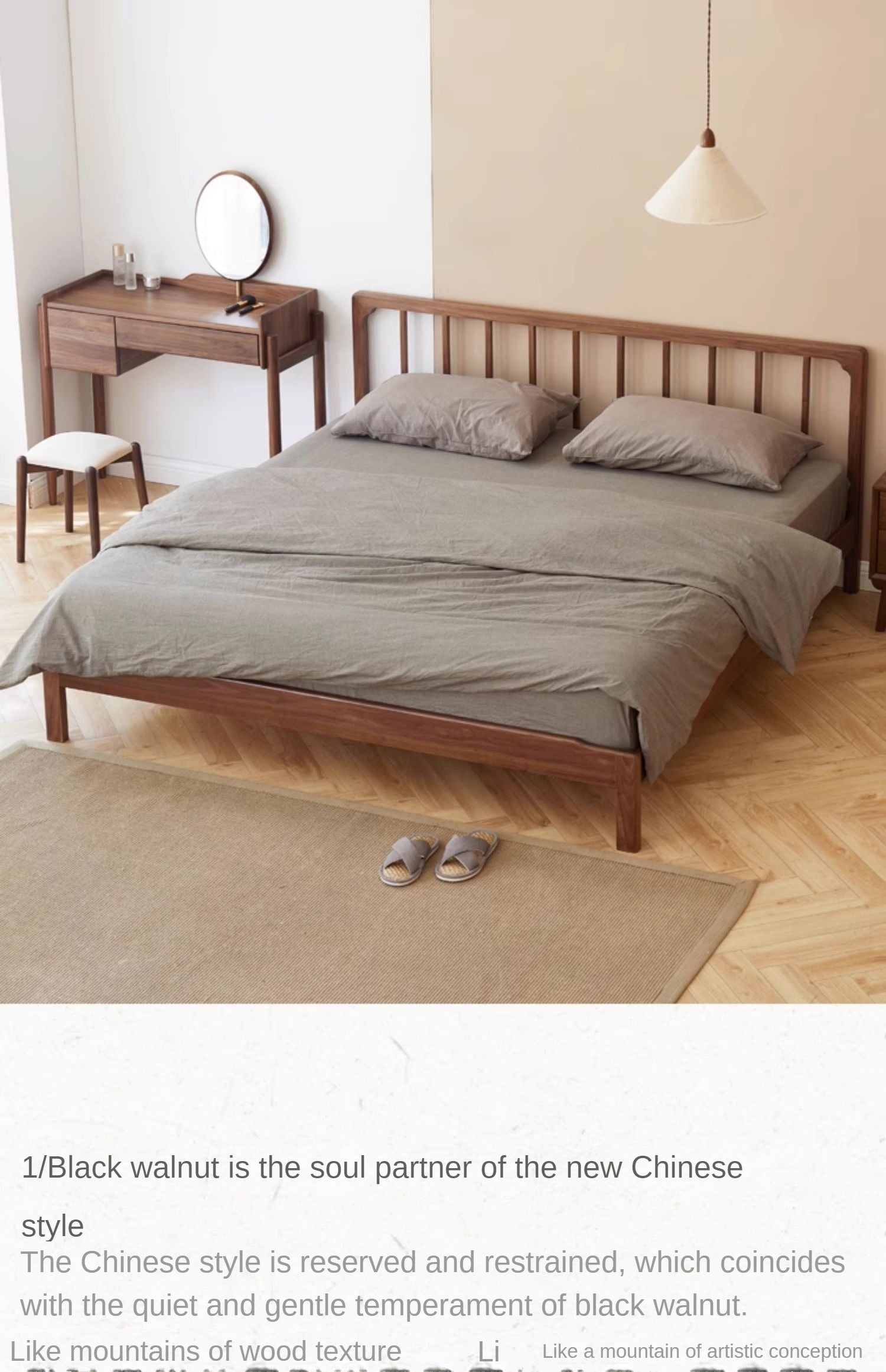 Black Walnut solid wood Nordic simple Bed