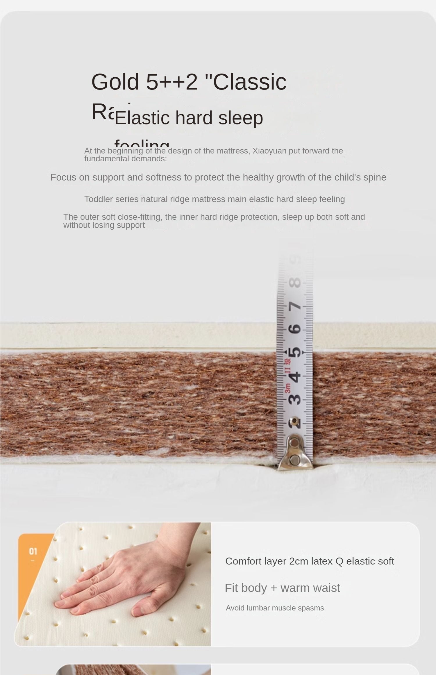 Natural Coconut Fiber and Latex Children's Mattress with Zero Glue, Firm 6CM, 8CM