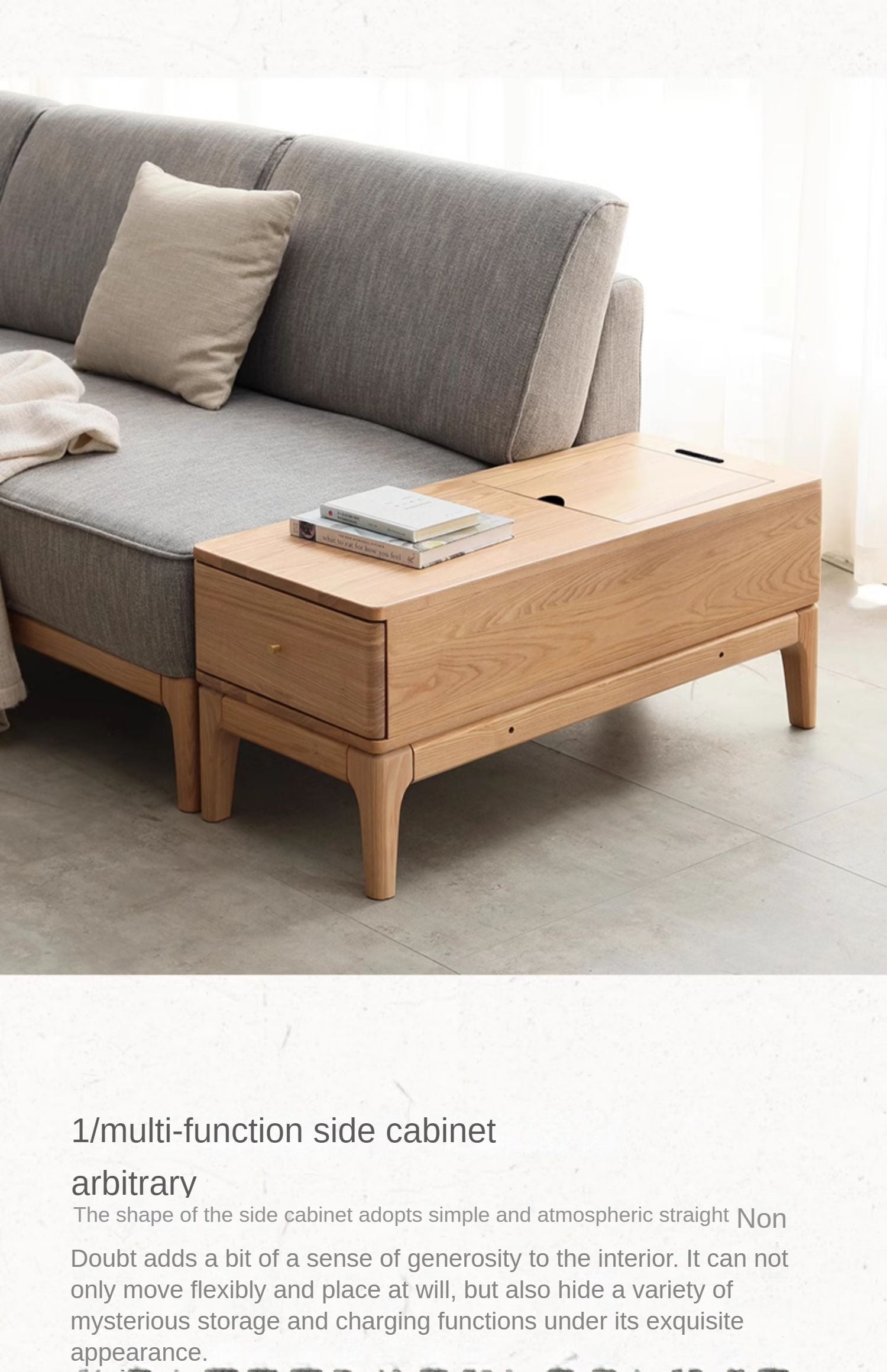 Ash solid wood side modern corner storage side table