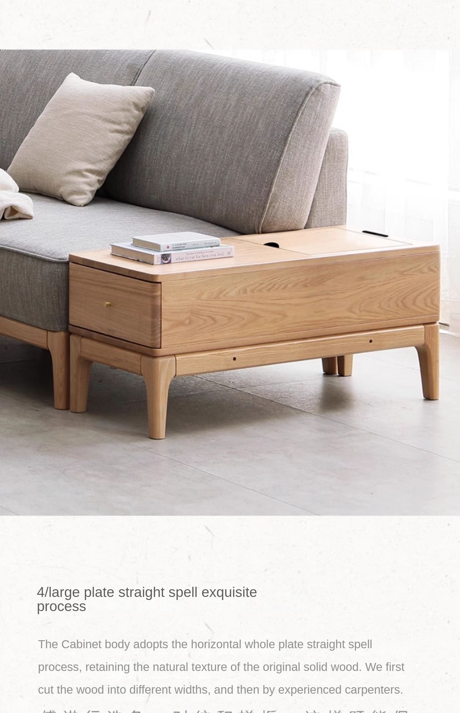 Ash solid wood side modern corner storage side table