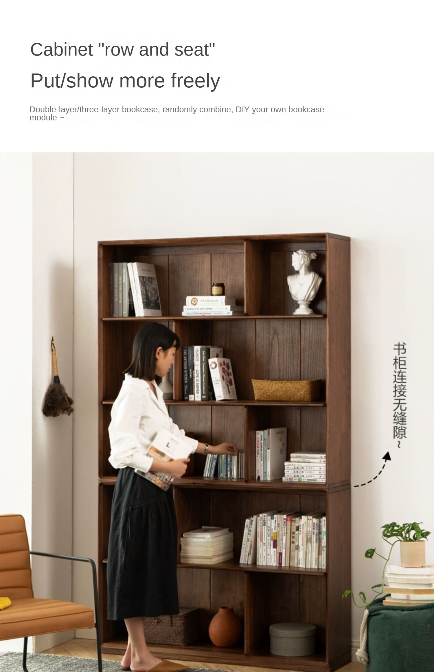 Black Walnut Solid Wood Floor-standing Low Bookcase Combination Bookshelf<