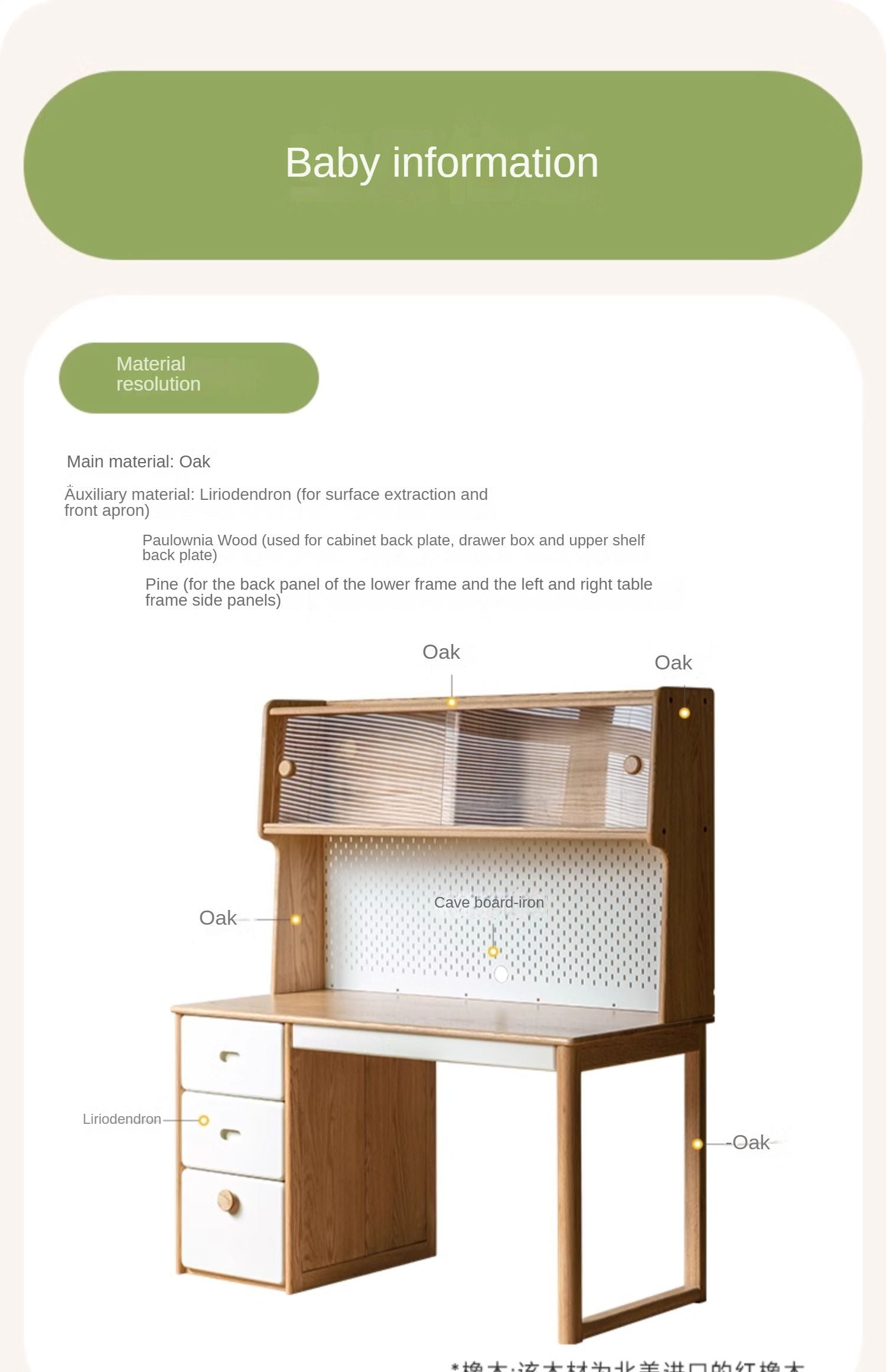 Oak solid wood modern children's study table