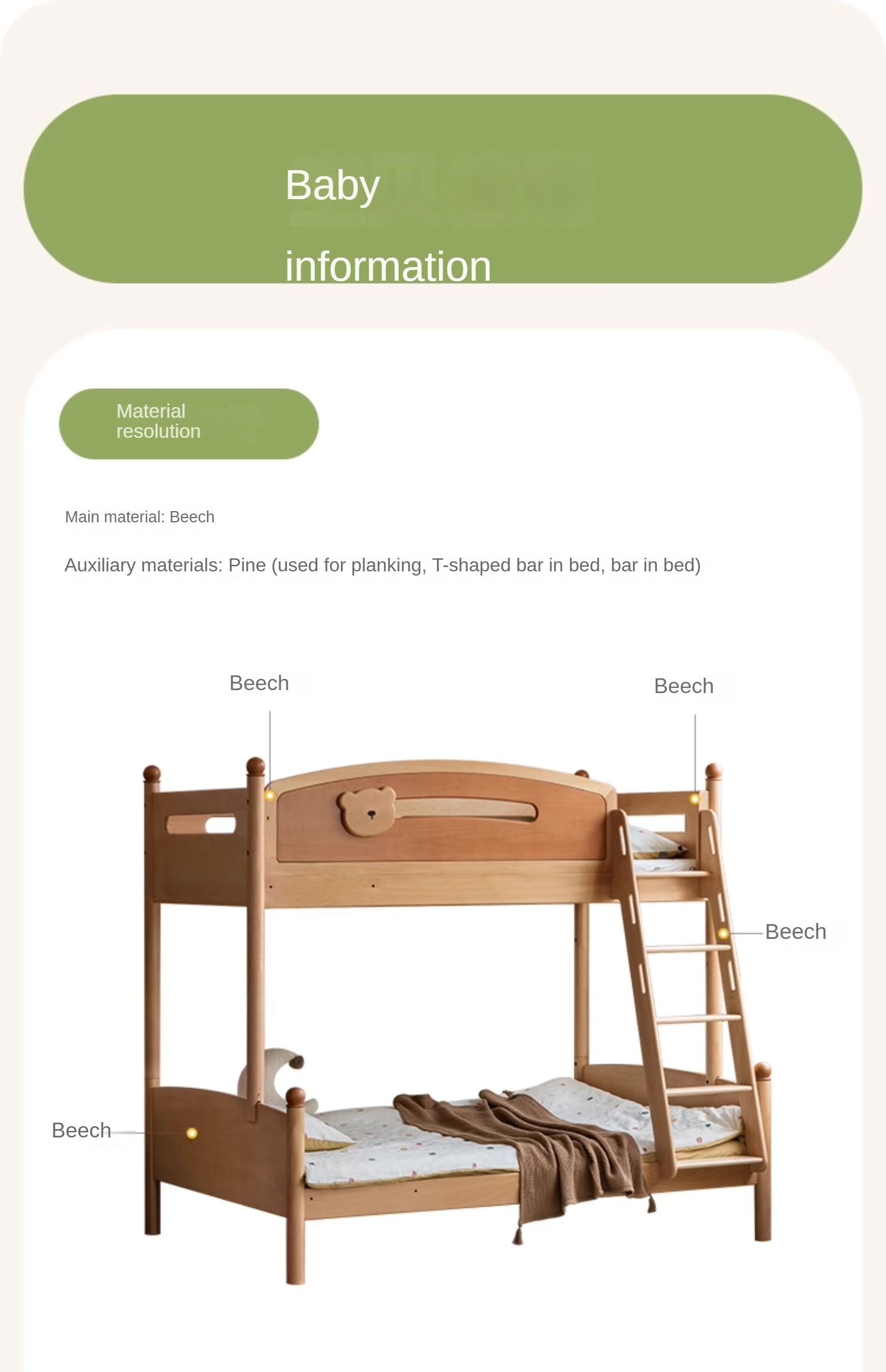 Beech solid wood children's bunk bed.