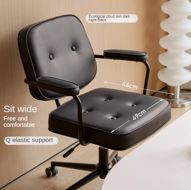 Leather Modern Liftable Armchair Office Chair