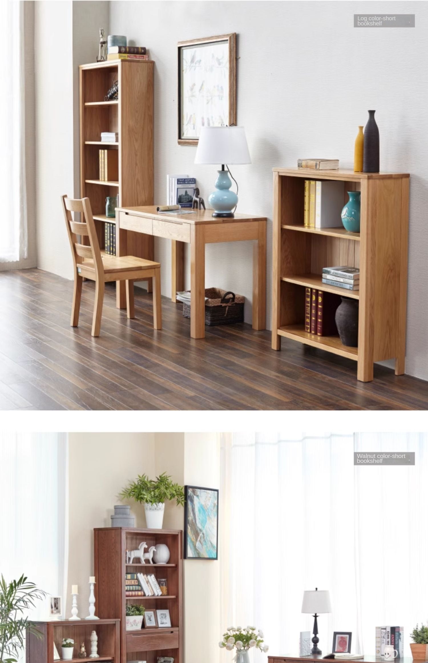 Oak solid wood Nordic simple small bookshelf