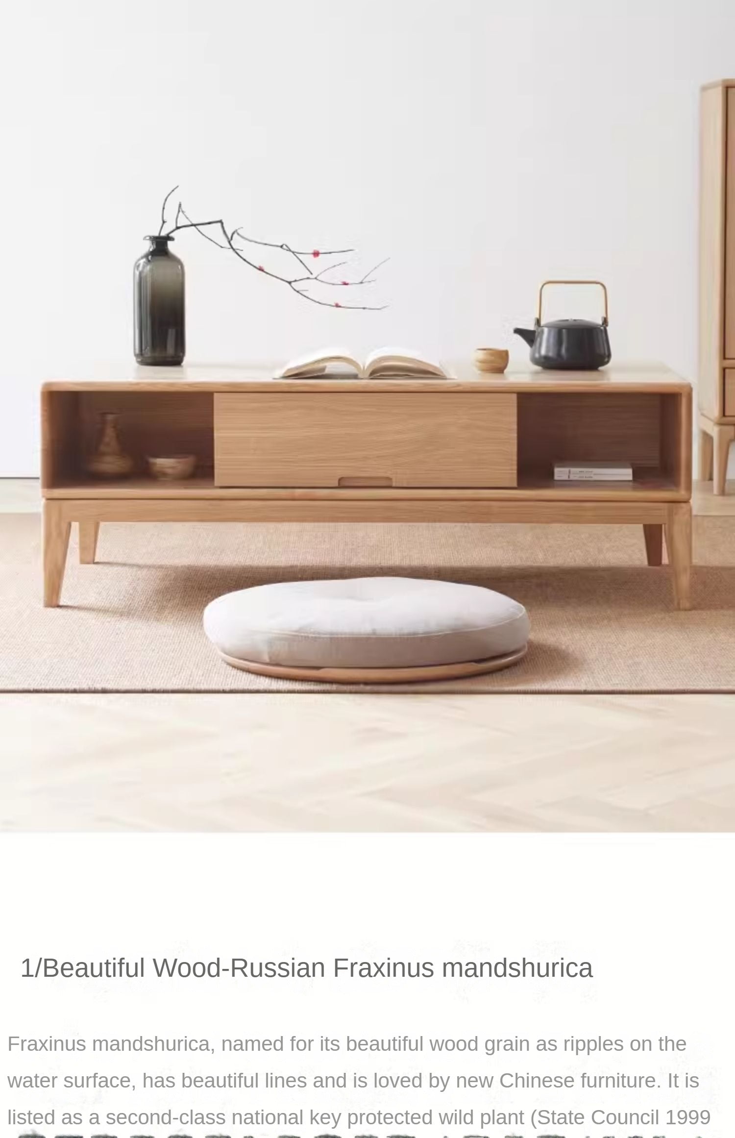 Ash solid wood new style modern Nordic coffee table