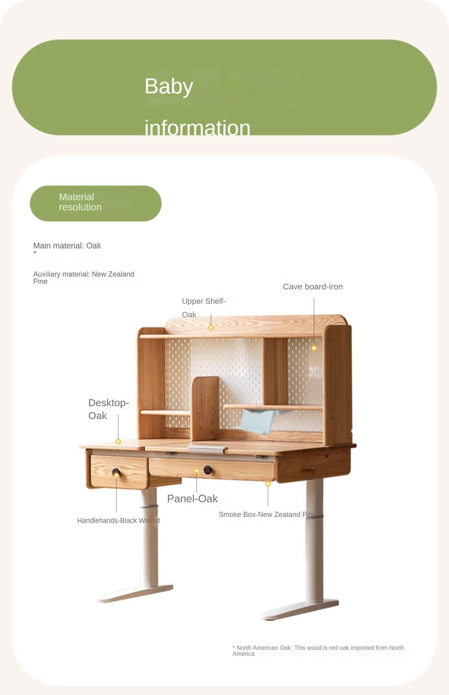 Oak Solid Wood Children's Study Table