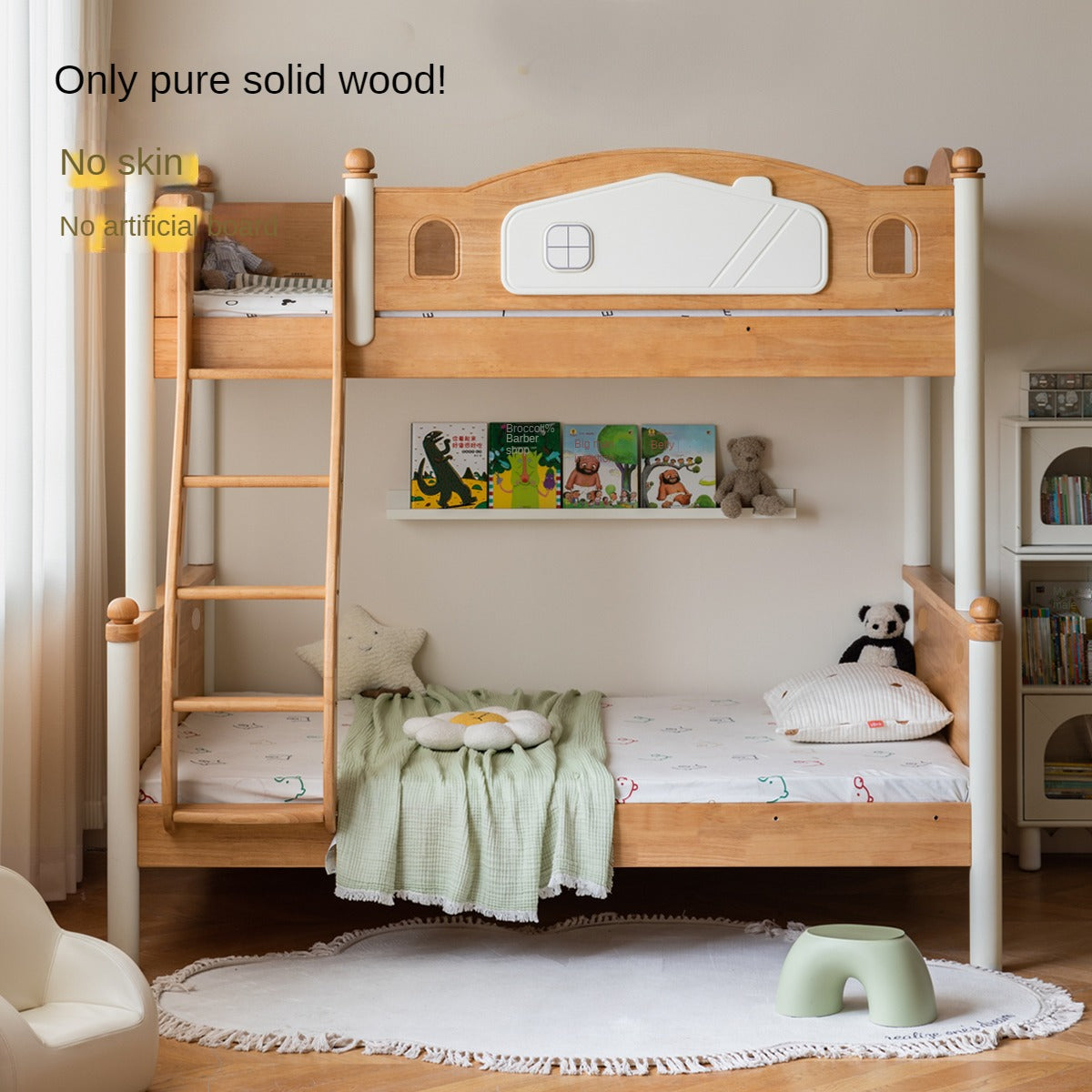 Rubber Solid Wood Children's Bunk Bed