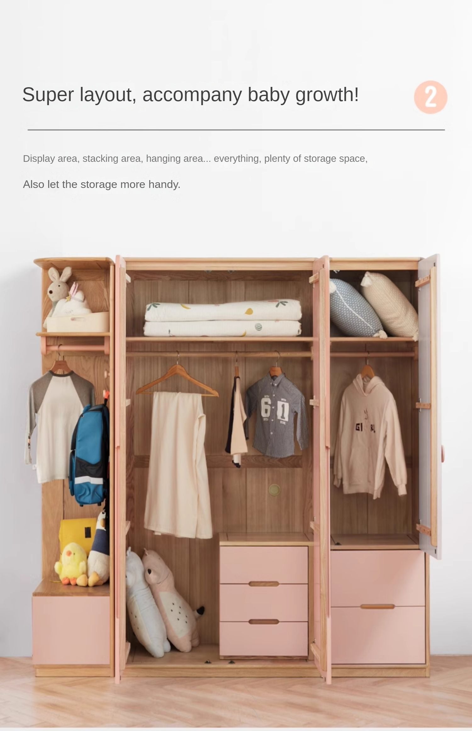 Beech Solid Wood Children's Wardrobe Cabinet