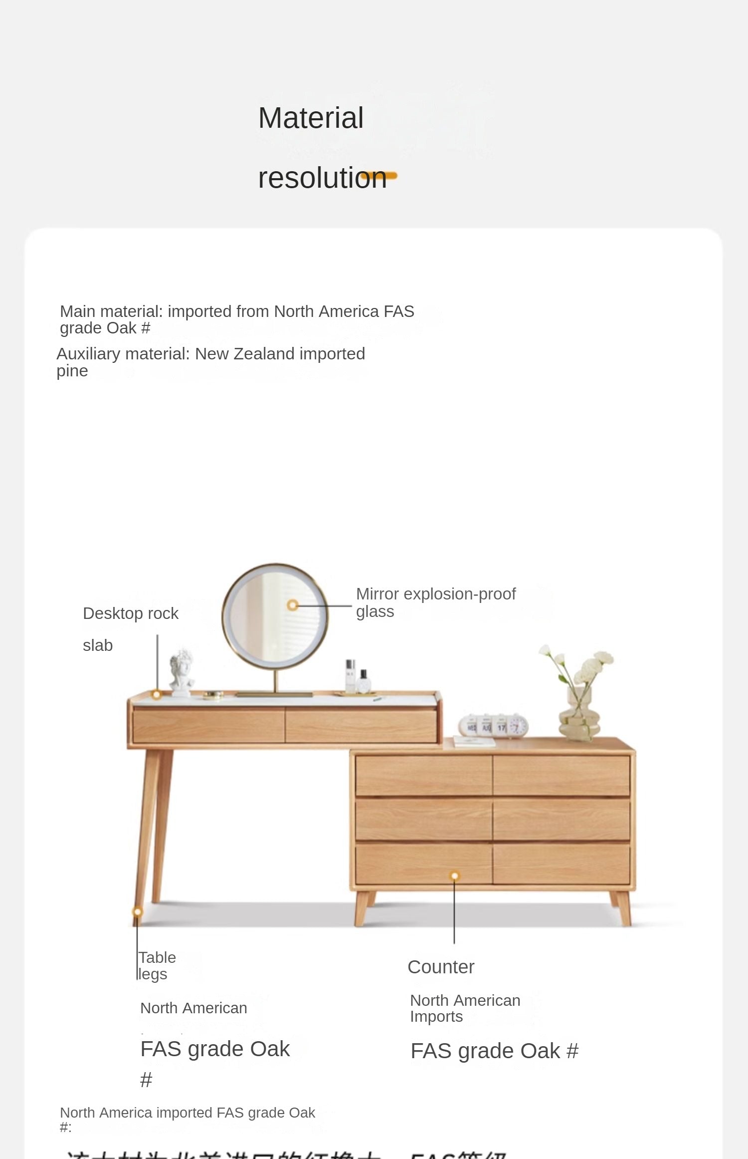 Oak solid wood Modern Simple Rock Board Dressing Table