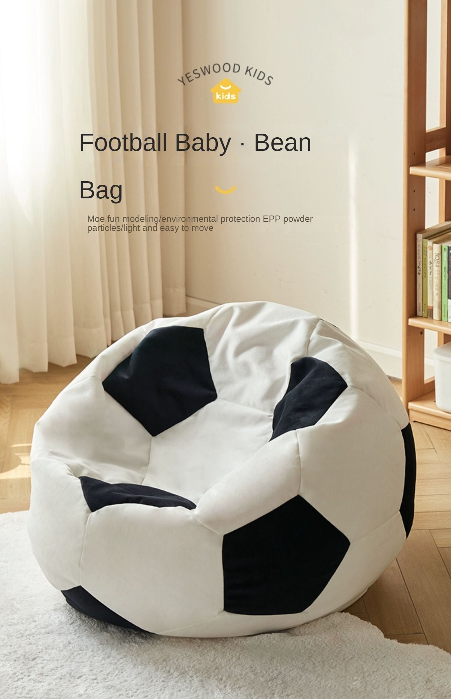 Children's Lazy Sofa Football