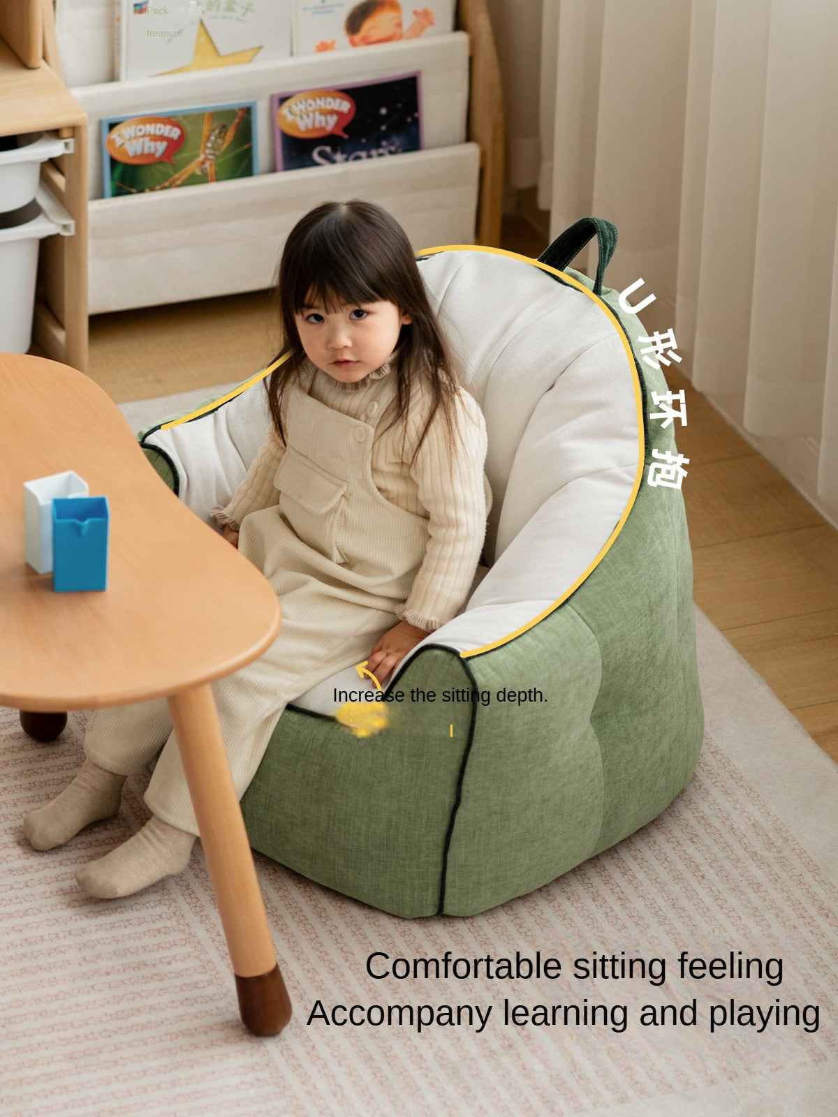 Children's Lazy Reading Corner Chair