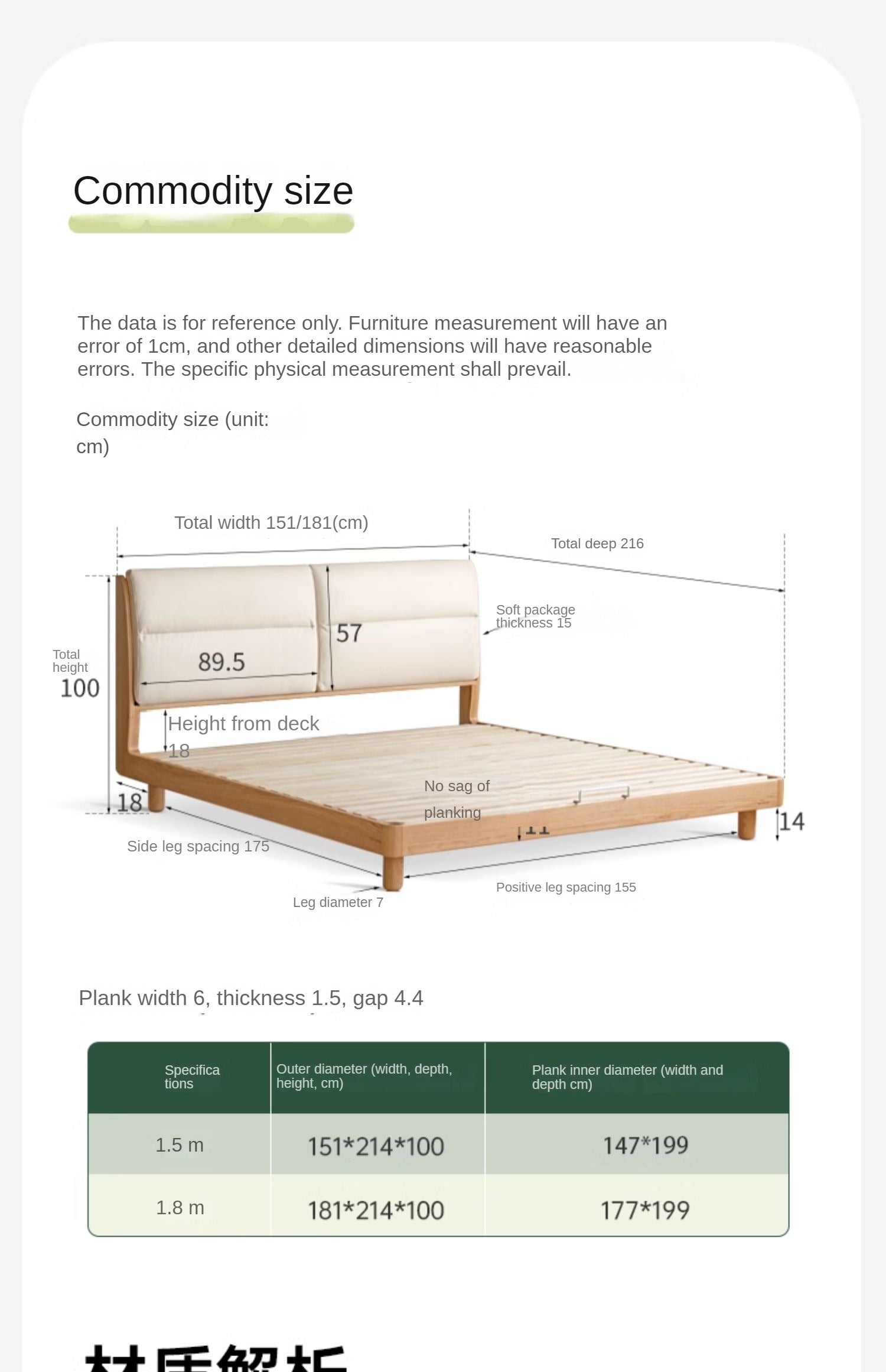 Oak solid wood bed modern simple<