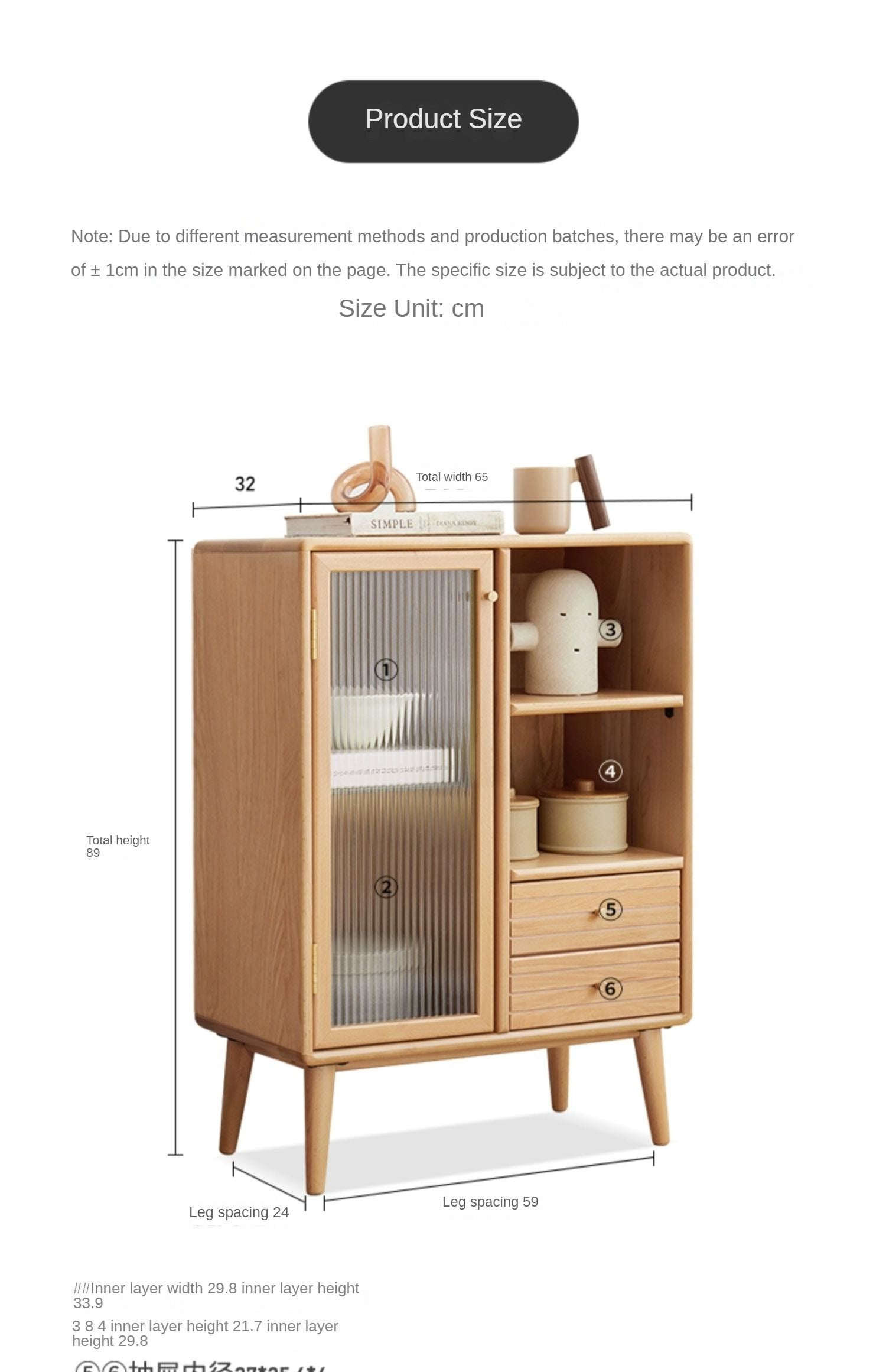 Oak Solid Wood Side Cabinet "