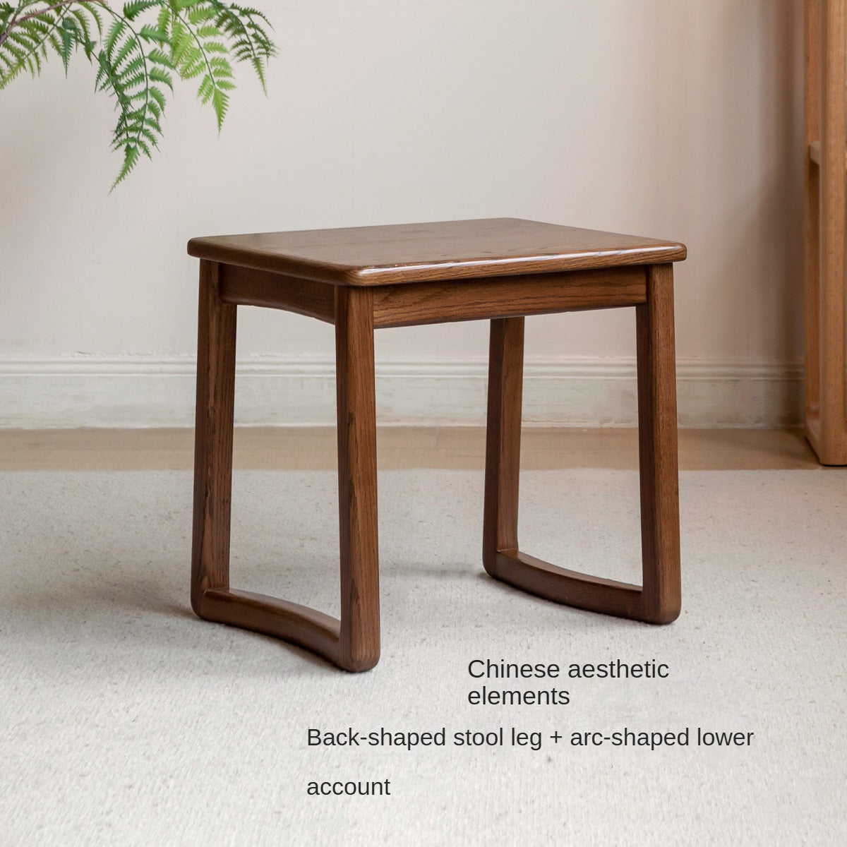 Oak, Ash Solid Wood Tea Stool