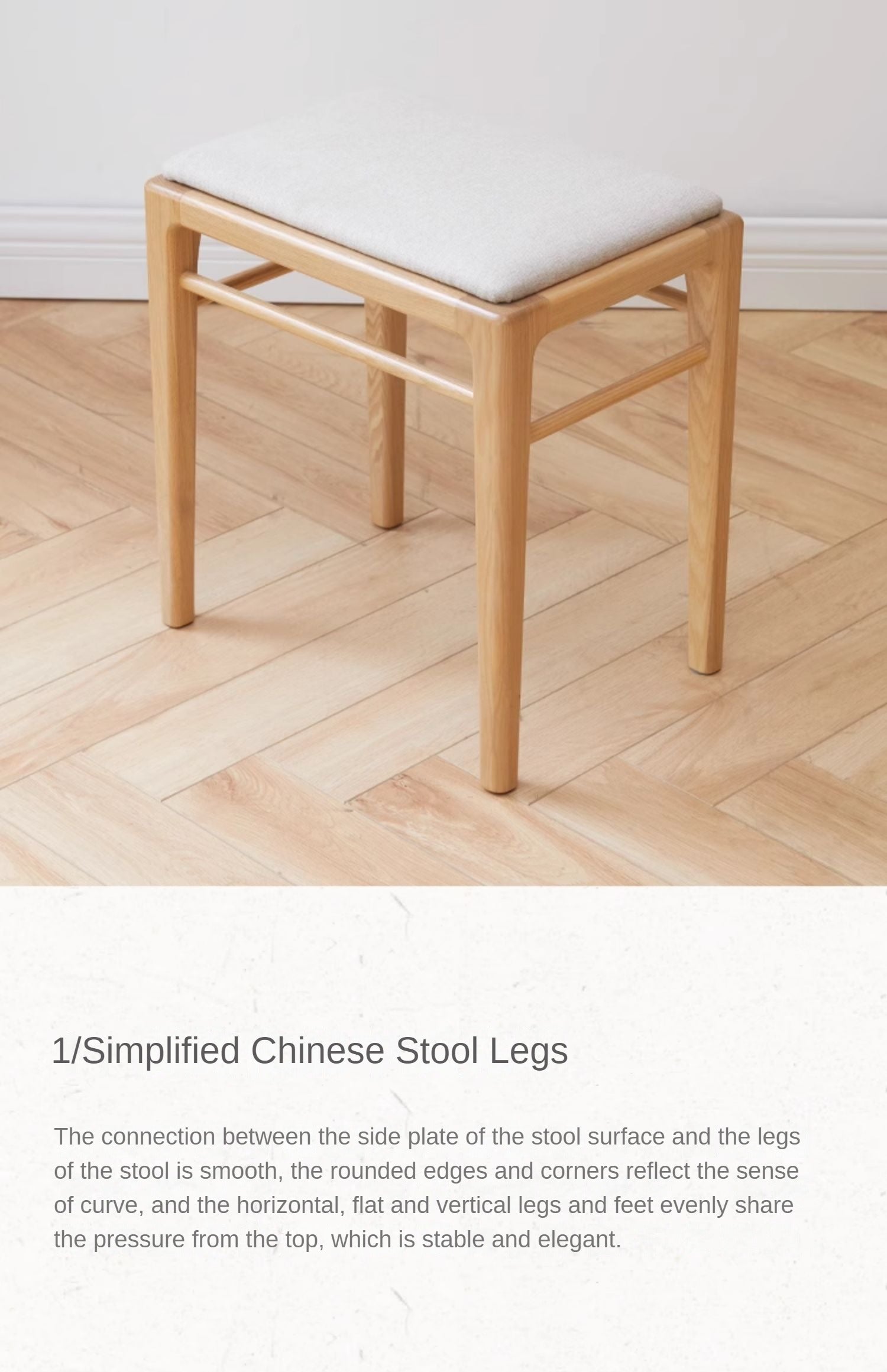 Ash solid wood Nordic soft makeup stool