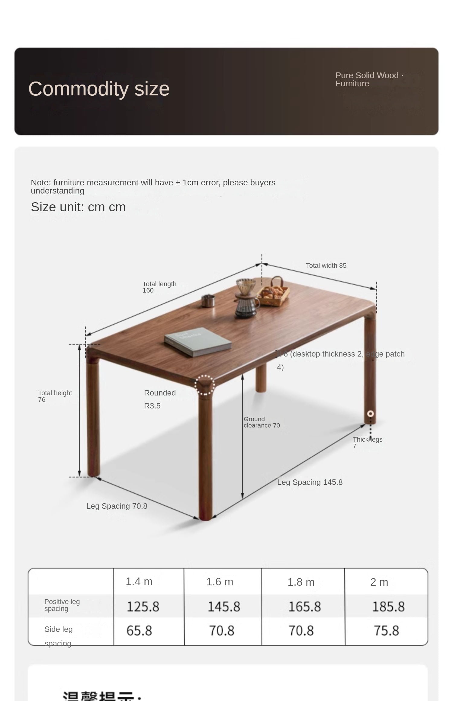 Black walnut, Ash solid wood rectangular dining table