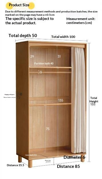 Beech Solid Wood Children's Curtain Wardrobe
