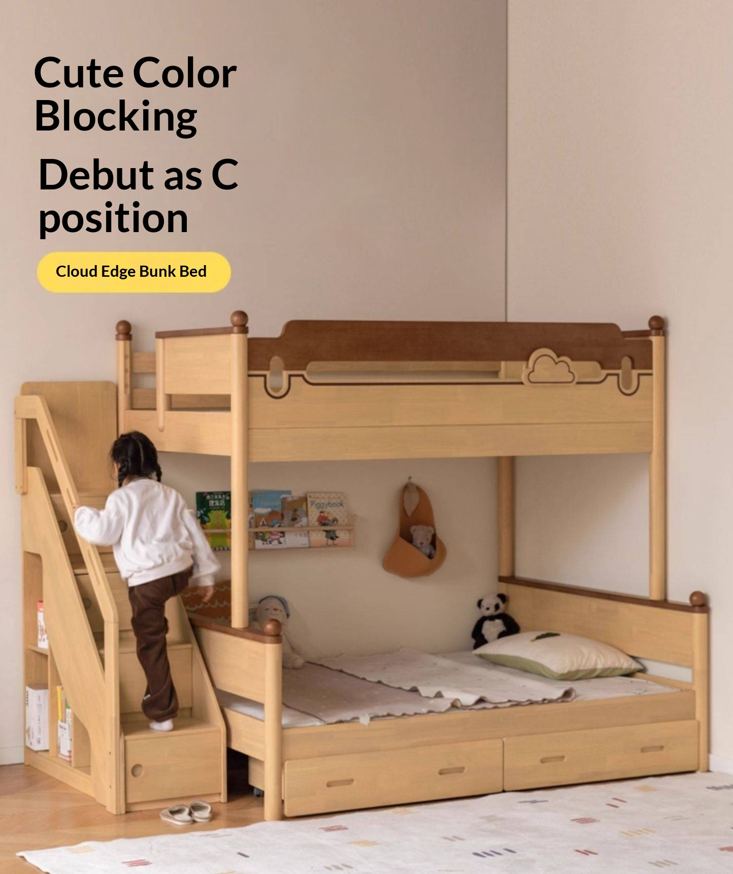 Rubberwood Solid Wood Children's Multifunctional Bunk Bed