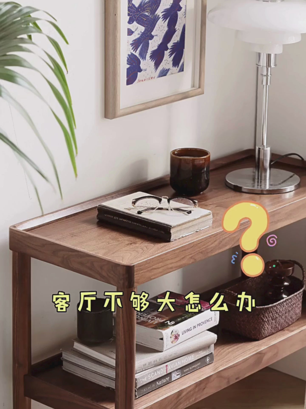 Solid Wood Side Table, Sofa Side Cabinet, Small Unit Living Room Narrow ...