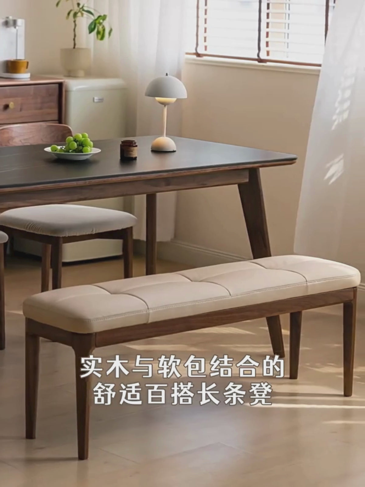 Solid Wooden Bench Black Walnut Wooden Long Bar Bench Soft Bag Bed Tail ...