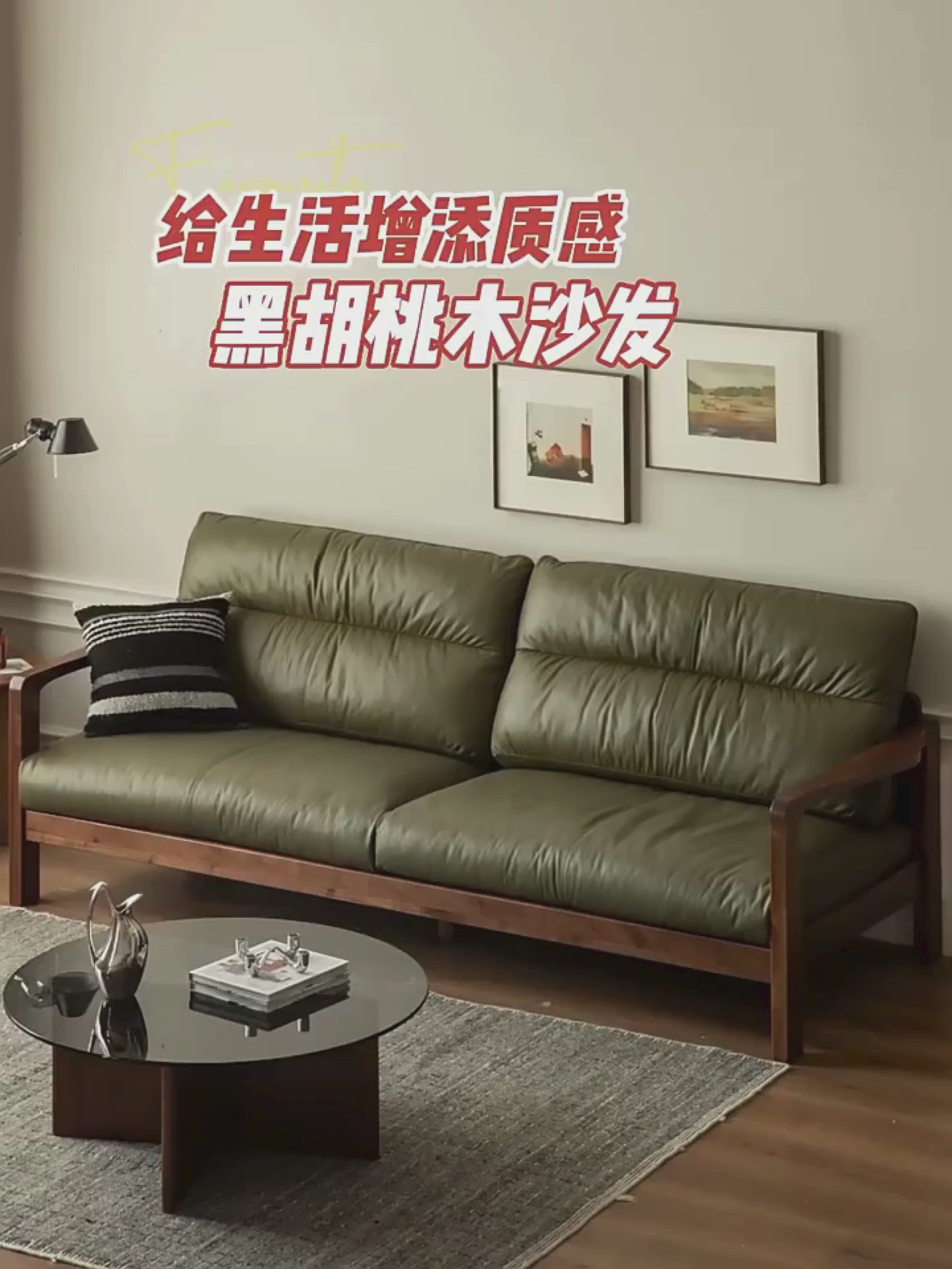 Pure Solid Wood Sofa Light Luxury Leather Sofa Black Walnut Wood Living