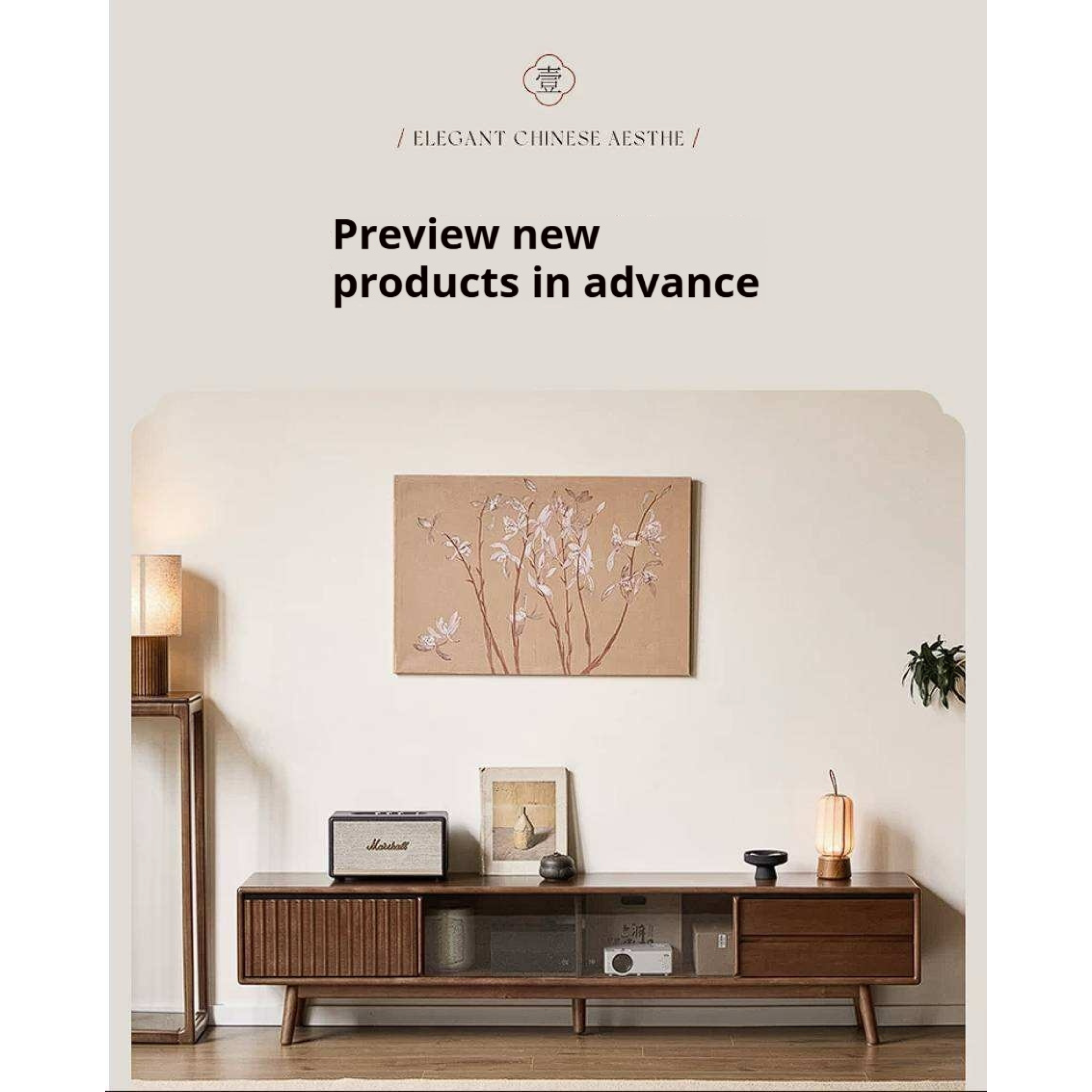 Golden Pear Solid Wood TV Cabinet with Sliding Door Storage Cabinet