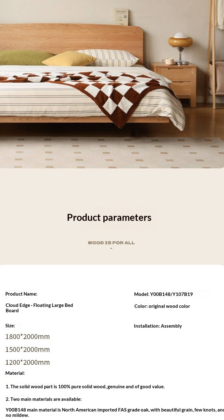 Oak Solid Wood Bed — Simple Floating Bed Design