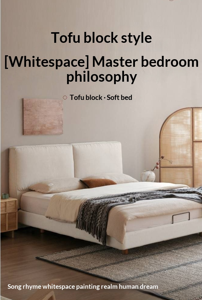 Fabric Suspended Bed Wabi Sabi Style